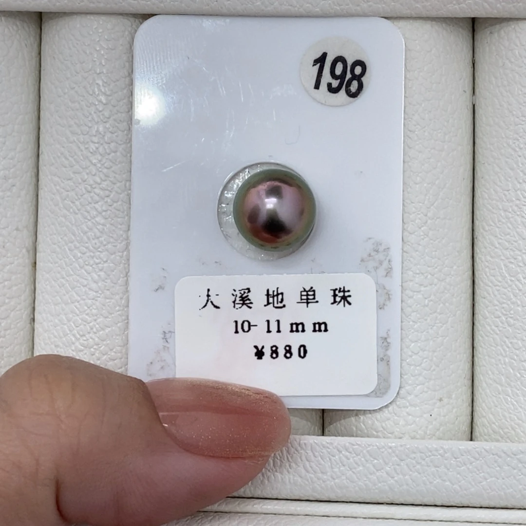 定制海水珍珠未镶嵌裸珠