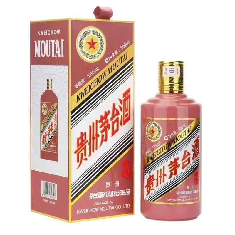 KWEICHOW MOUTAI/贵州茅台【小玉专属】生肖蛇 单瓶装53%Vol500ml
