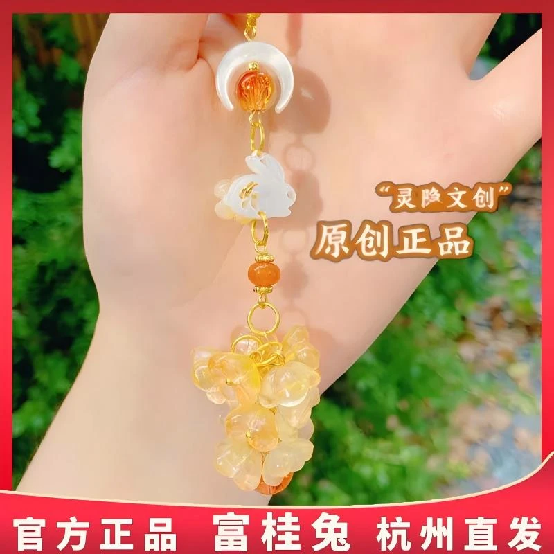 杭州灵隐富桂兔金桂款中秋限定富贵兔挂件包挂车杭州寺庙景区文创