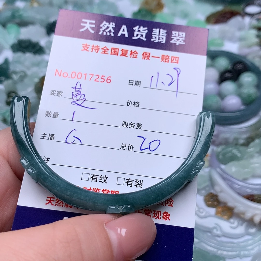 蔓***萝翡翠未镶嵌颈饰88888