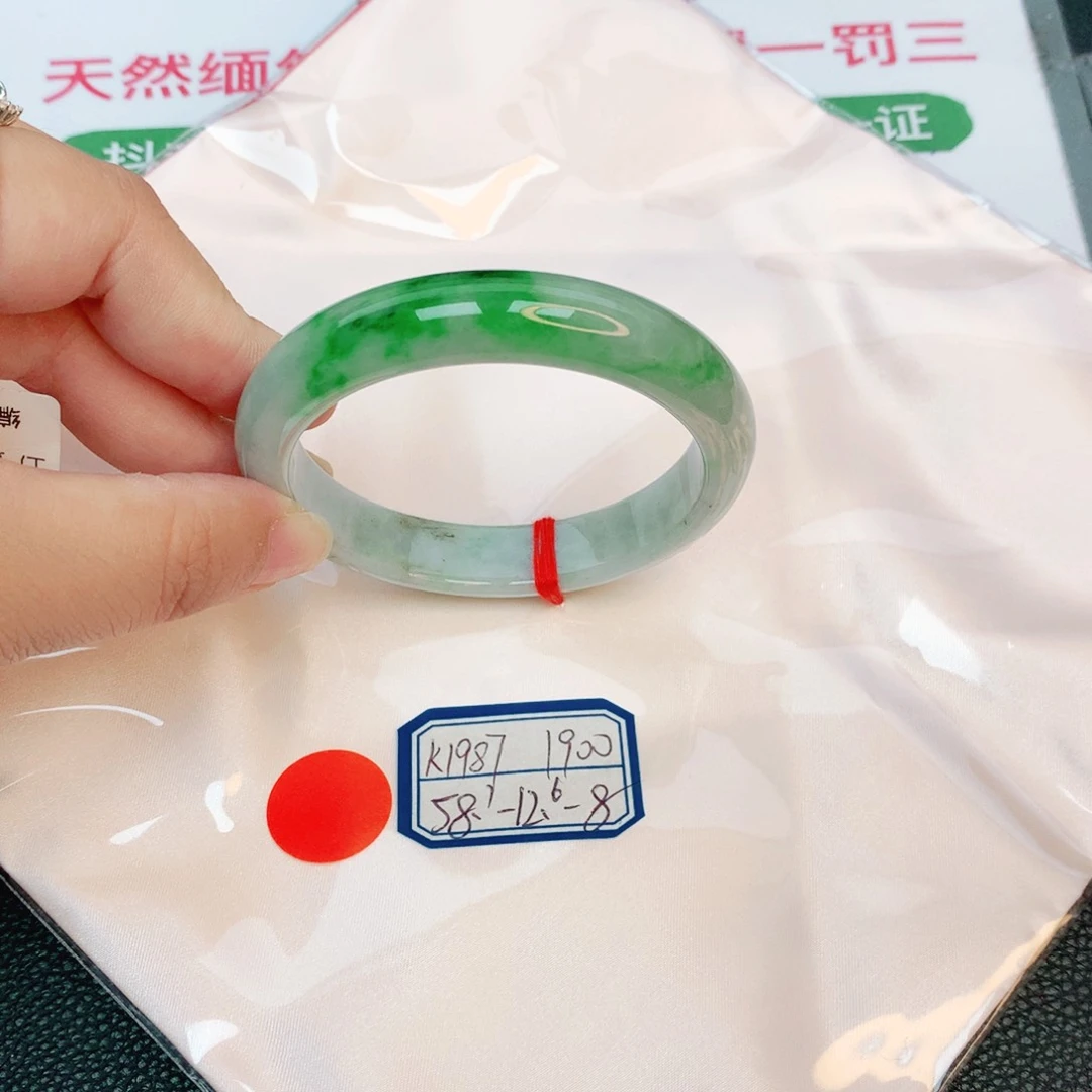 翡翠手镯未镶嵌缅甸翡翠