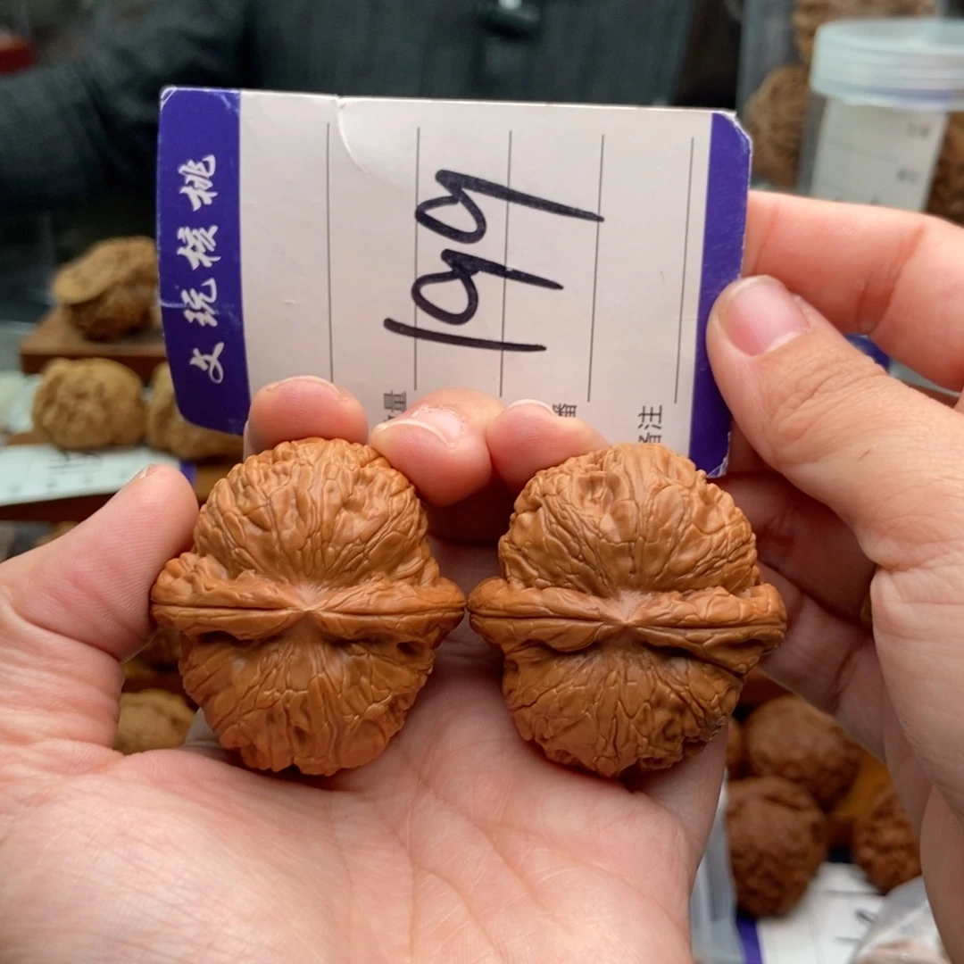 把件文玩核桃42元宝