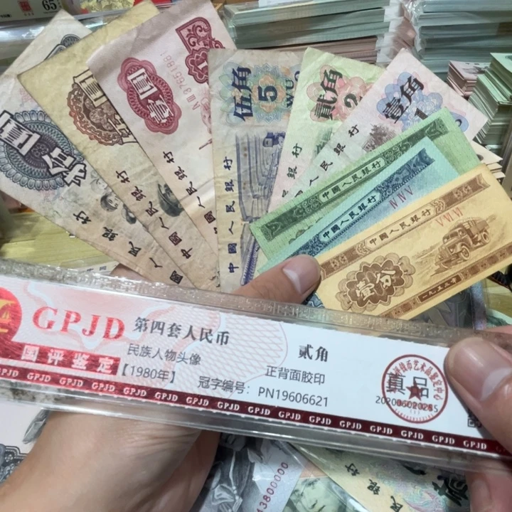 三版一套16.88随机号码真币品相如图旧流通