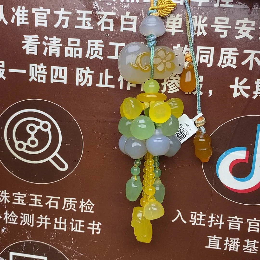 车挂玛瑙未镶嵌未镶嵌