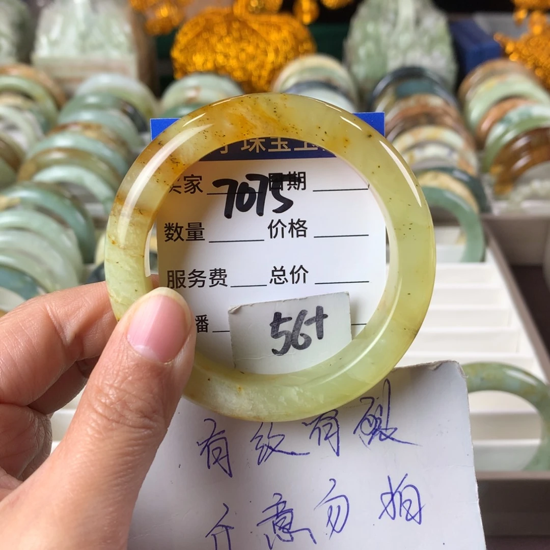 蛇纹石玉手镯未镶嵌7075