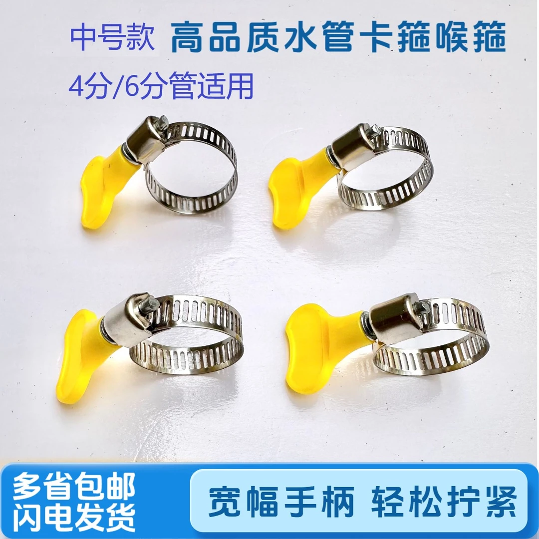 4分6分水管卡箍软管卡扣管夹抱箍手拧卡箍收紧箍圈固定夹卡