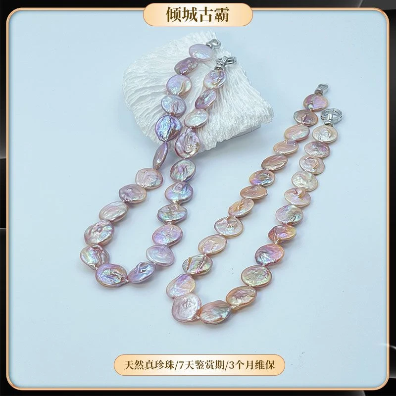 天然真珍珠项链15-16mm粉紫圆饼全珠极光异形多样性发其一s680
