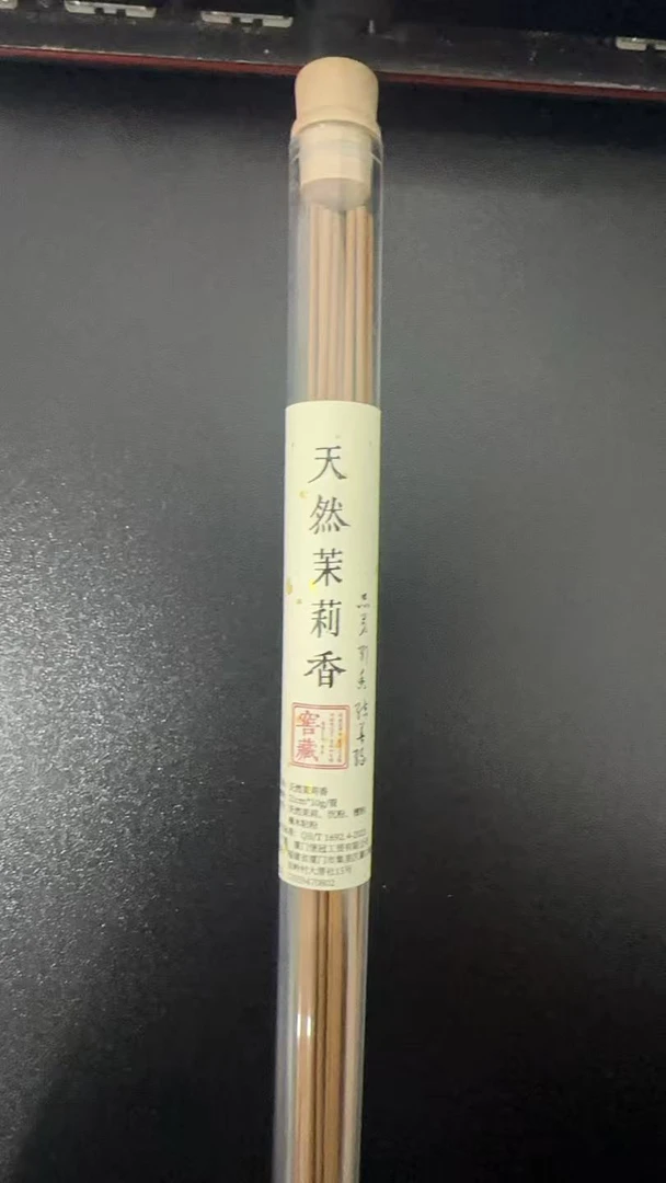 天然茉莉香(21CM/10克/亚克力罐)线香@@xd059