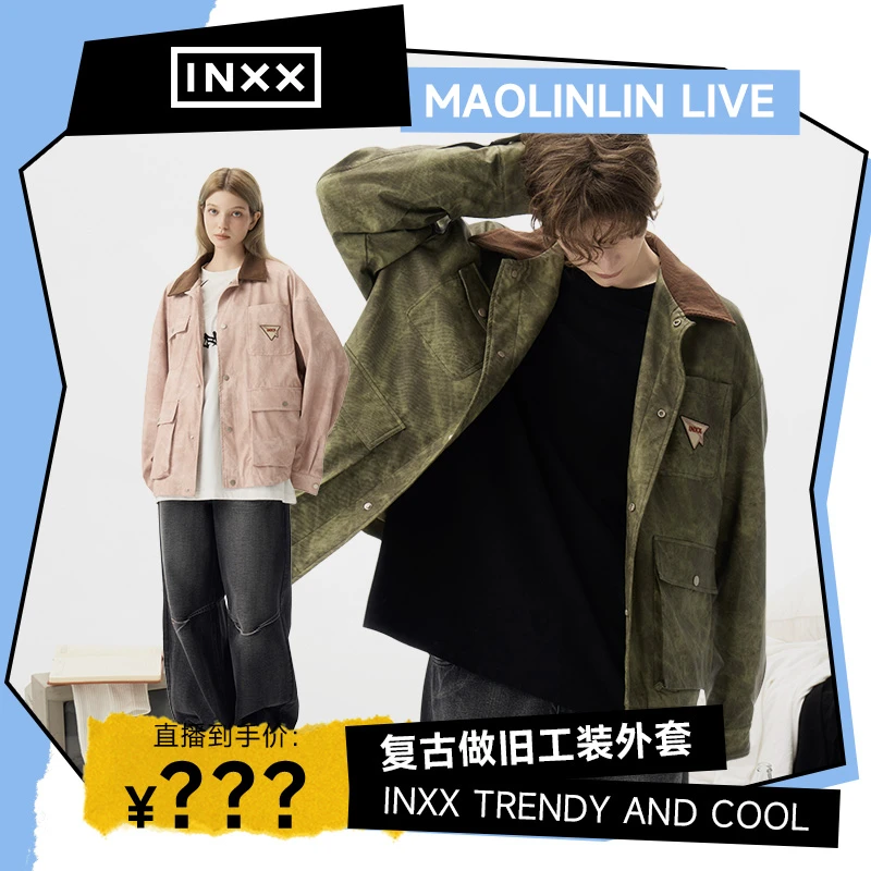 【粉丝专属福利】INXX【闫桉同款】潮牌做旧拼接短外套夹克XRF1140738