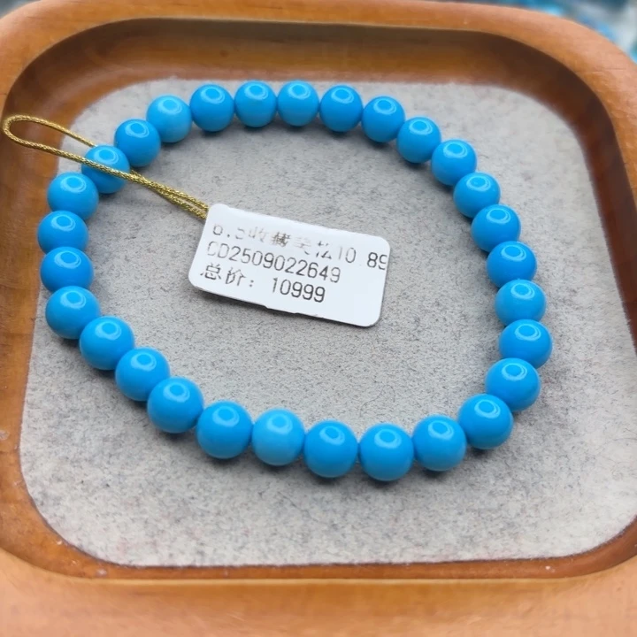 绿松石未镶嵌手链