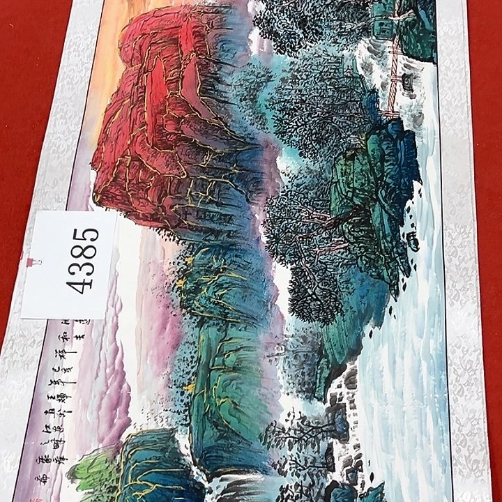 国画新年快乐啊祝大家新年快乐