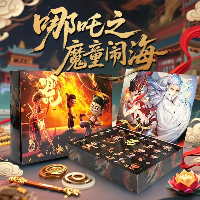 【中秋礼物】哪吒盲盒洞洞乐DIY戳戳乐玩具礼品男孩女孩生日礼物
