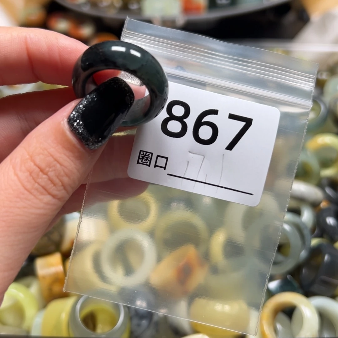 敦***敦蛇纹石玉未镶嵌戒指