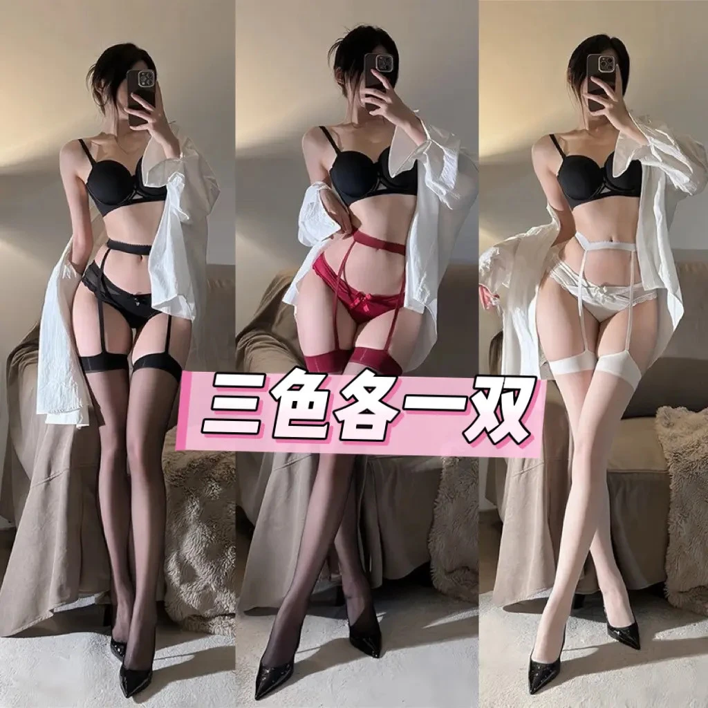 午夜時分好欲好御性感红边黑丝过膝长筒袜吊带丝袜红色大腿袜吊袜