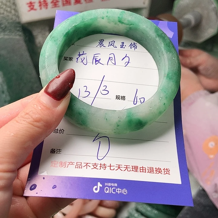 石英质玉未镶嵌手镯花**夕定制