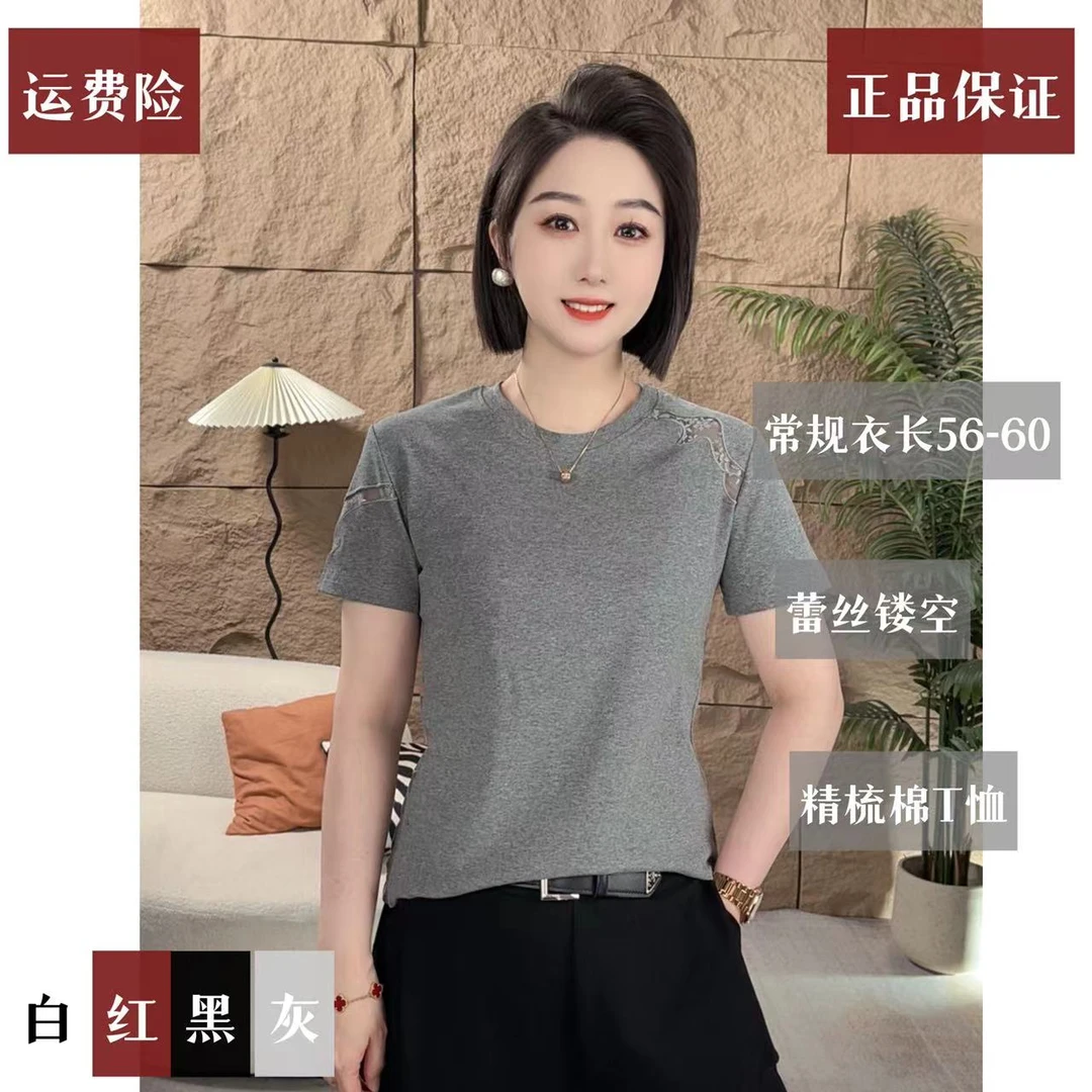 春秋新款短袖T恤打底衫百搭时尚镂空网纱设计款短袖上衣纯色