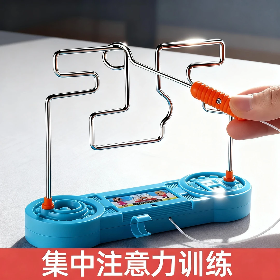 儿童专注力训练小玩具火线冲击电子轨道电碰迷宫手眼协调益智大号