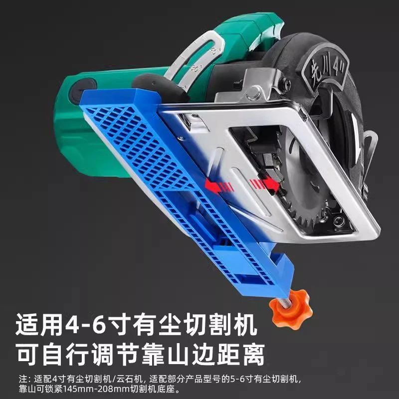 新款改装神器可调木工切割机靠山尺加长卡230mm定位器底座配件多