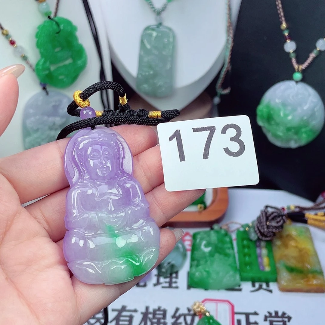 翡翠未镶嵌吊坠(赠链)