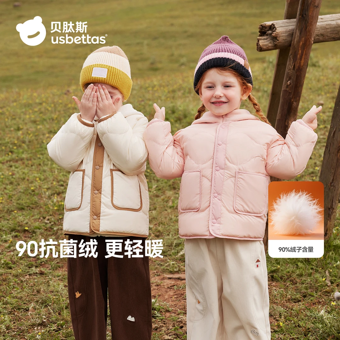 贝肽斯儿童羽绒服抗菌绒冬季新款男女宝三防羽绒内胆外套90白鸭绒