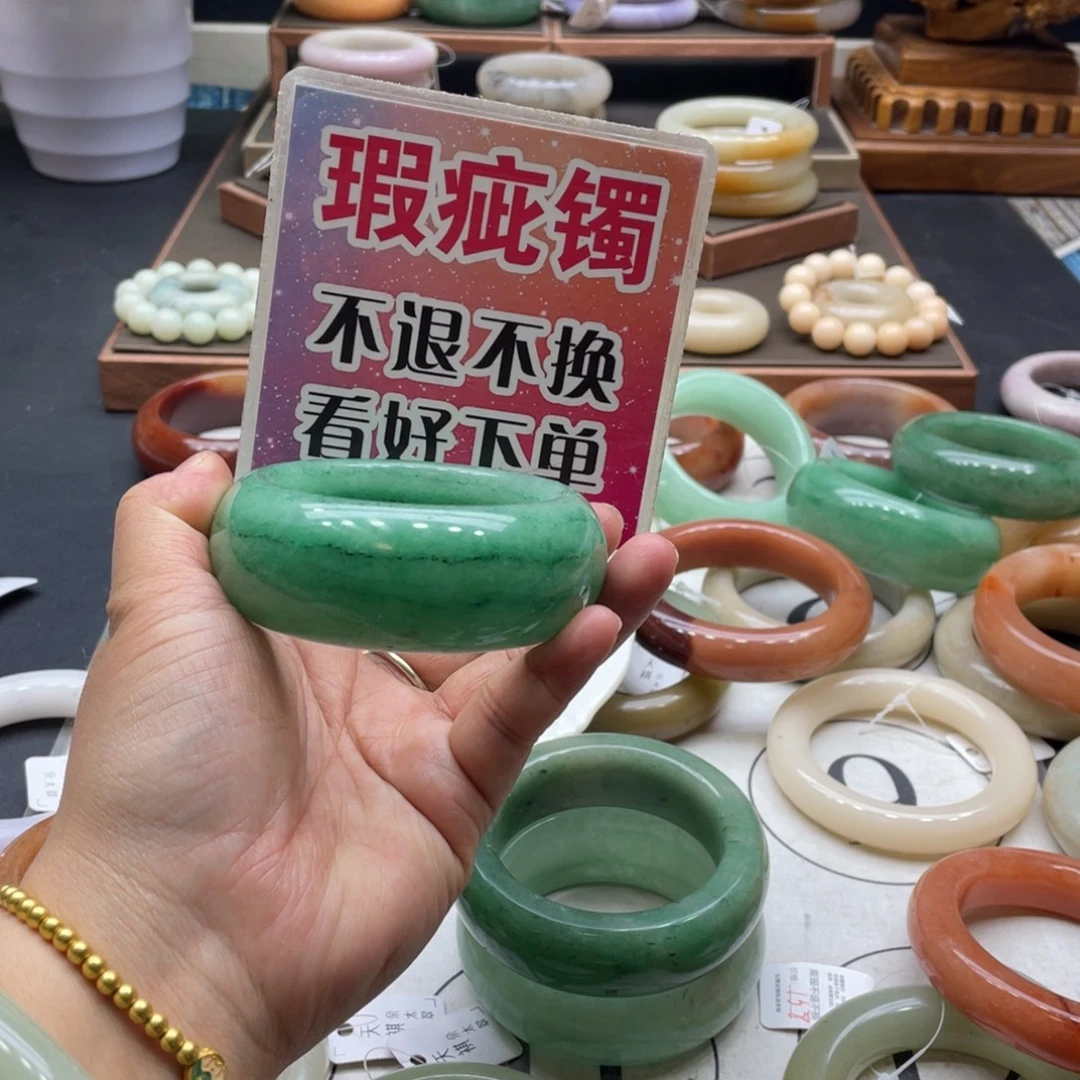 z***s石英岩玉未镶嵌手镯