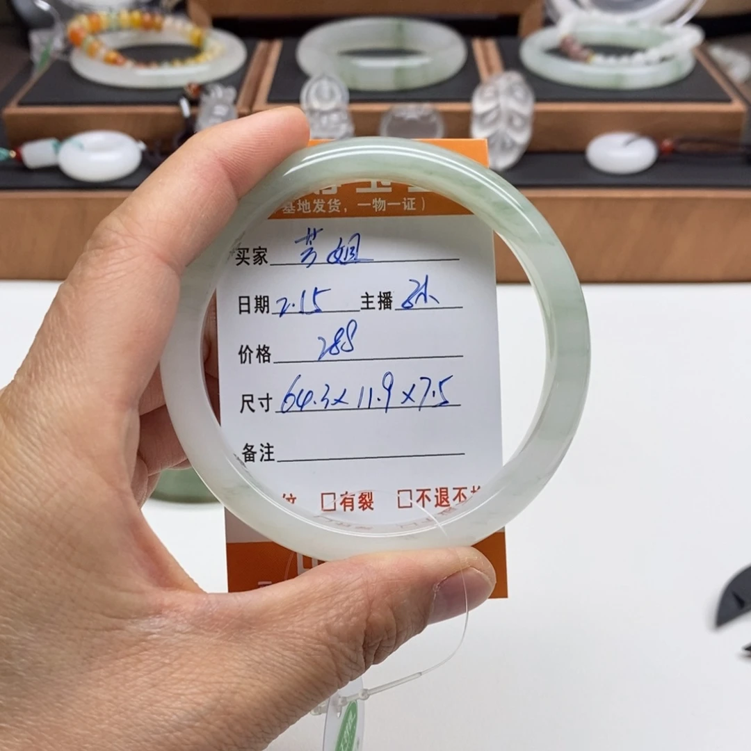 石英质玉手镯未镶嵌?**?