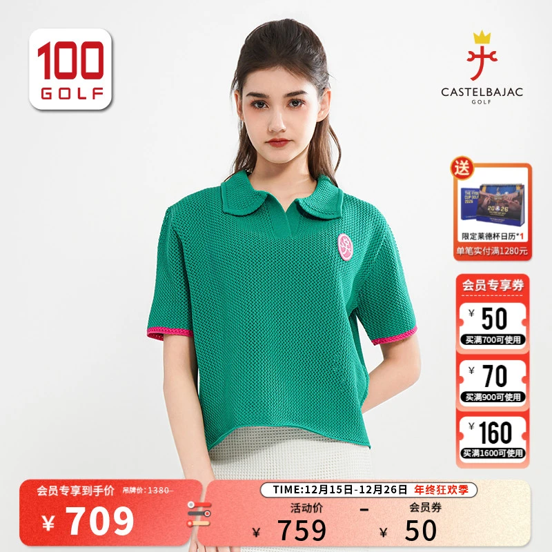 CASTELBAJAC（C牌）高尔夫服装女士夏翻领运动短袖Polo衫CF241PD022
