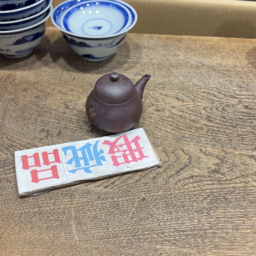 茶茶茶茶茶茶茶茶茶茶