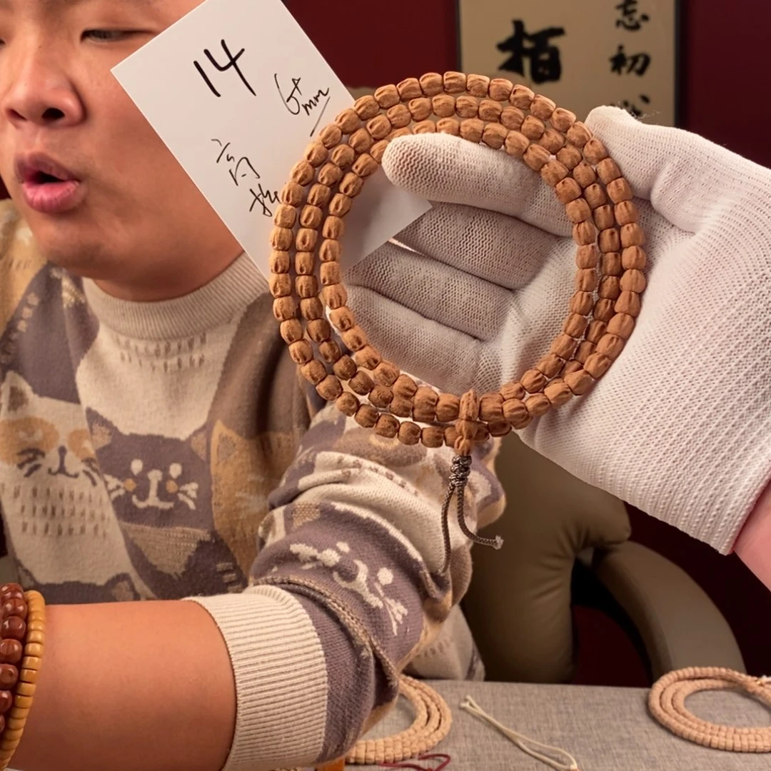 手串柏香籽/百香籽