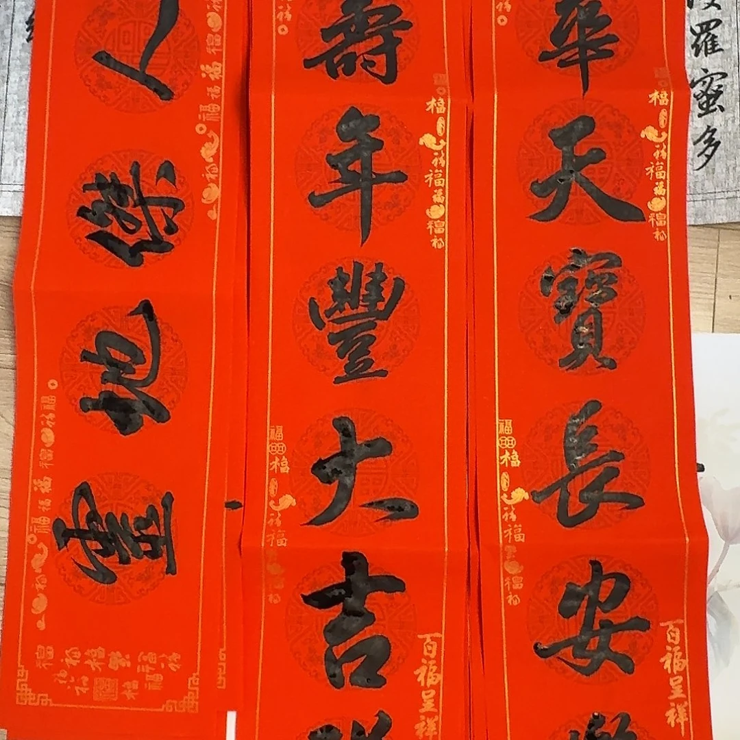 海****5号人杰地灵1个可心阁玉娇