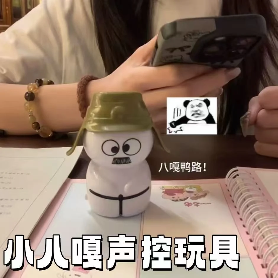 创意声控小八嘎造型语音玩偶多种语音展示可挂件可摆件内涵语音