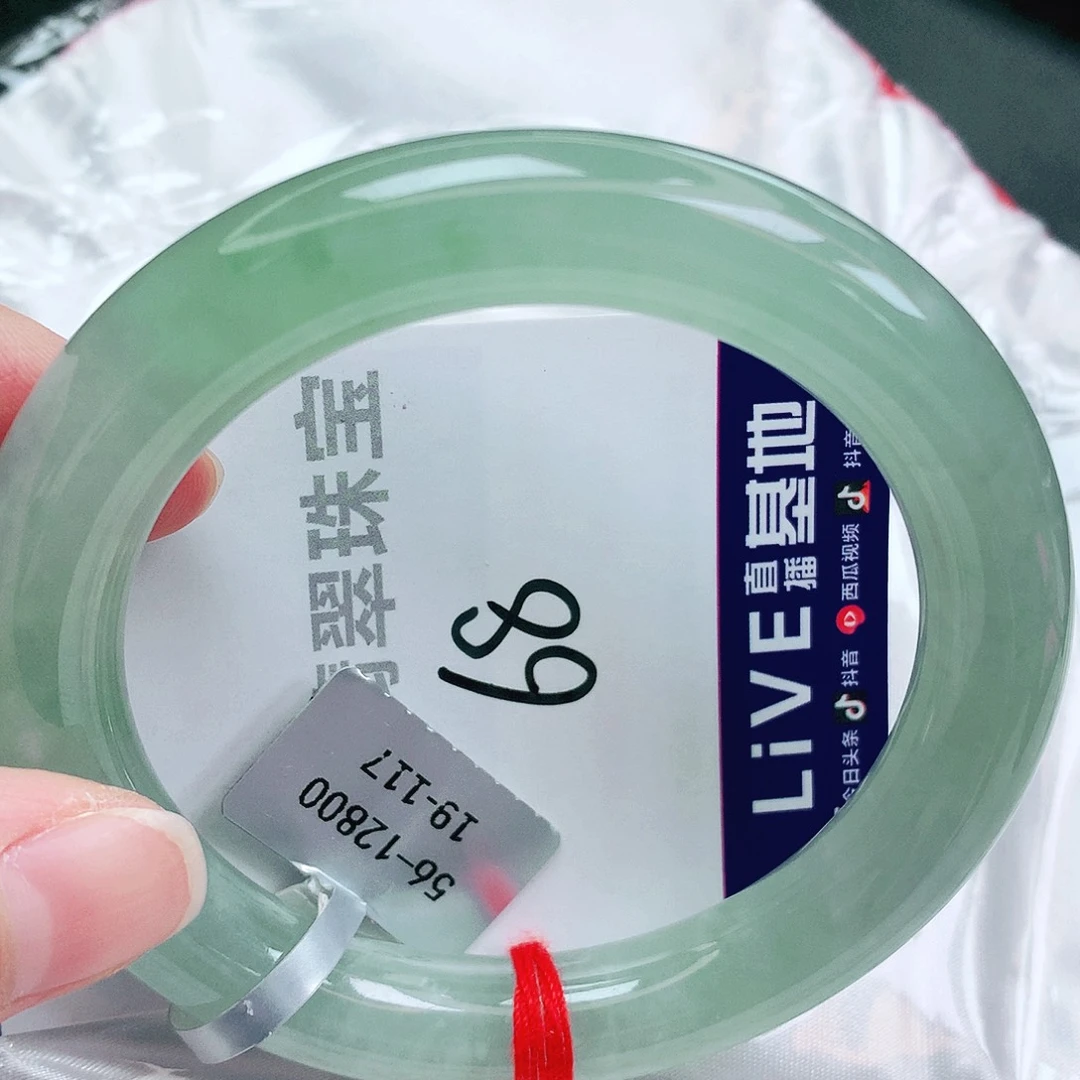 翡翠未镶嵌手镯缅甸天然A货翡翠手镯