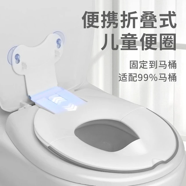 Babycare【官方正品】博比龙折叠便携式婴儿童马桶圈坐便器宝宝坐