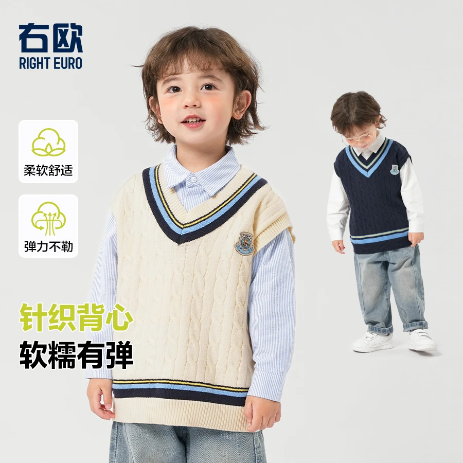 【25年春季新款】男童针织背心毛衣马甲春装儿童装百搭洋气潮U15714