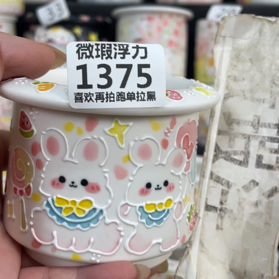 1375 嘟嘟嘟嘟嘟嘟嘟嘟嘟