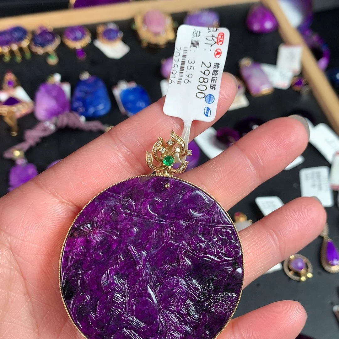 苏纪石（舒俱来）未镶嵌吊坠