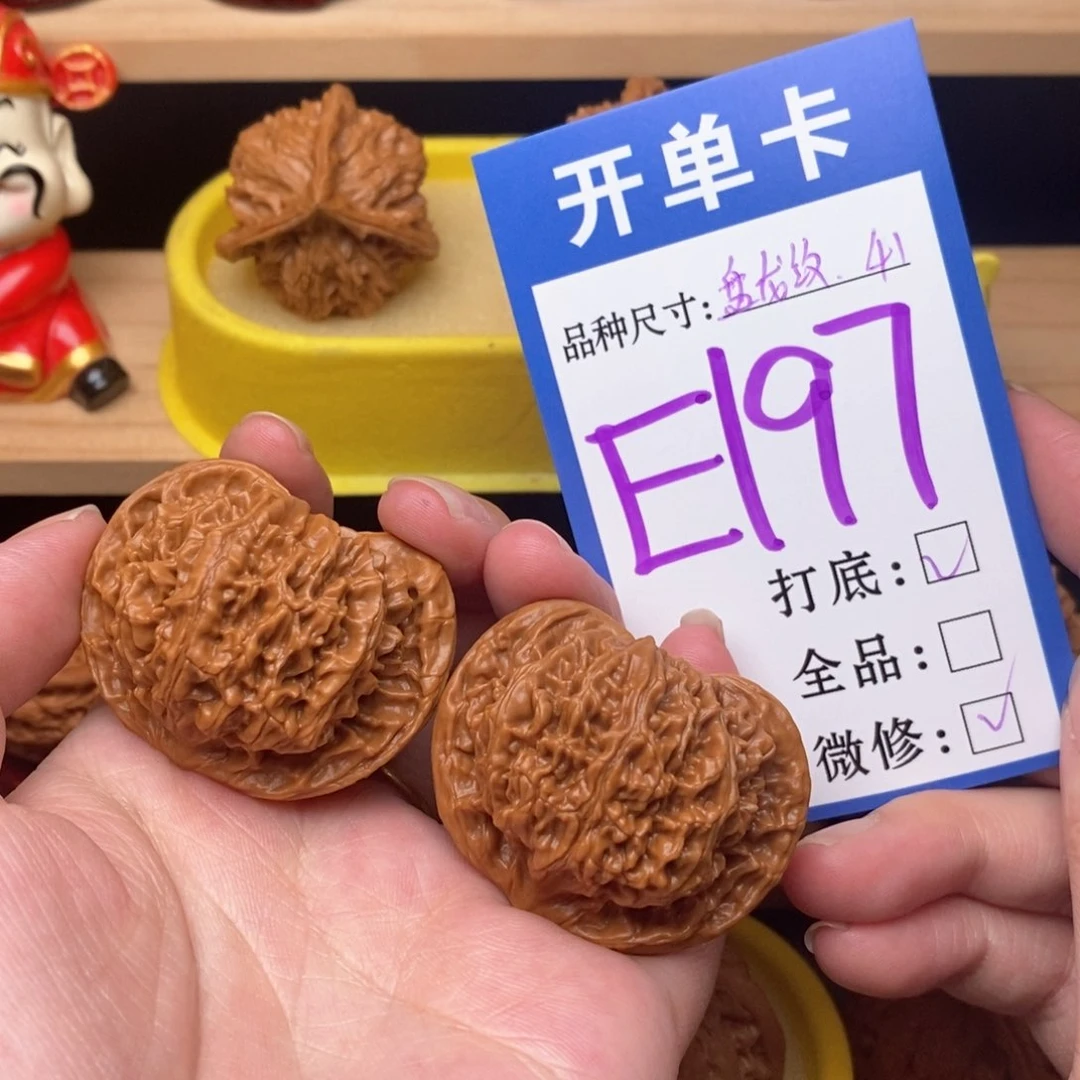 文玩核桃把件盘龙纹41