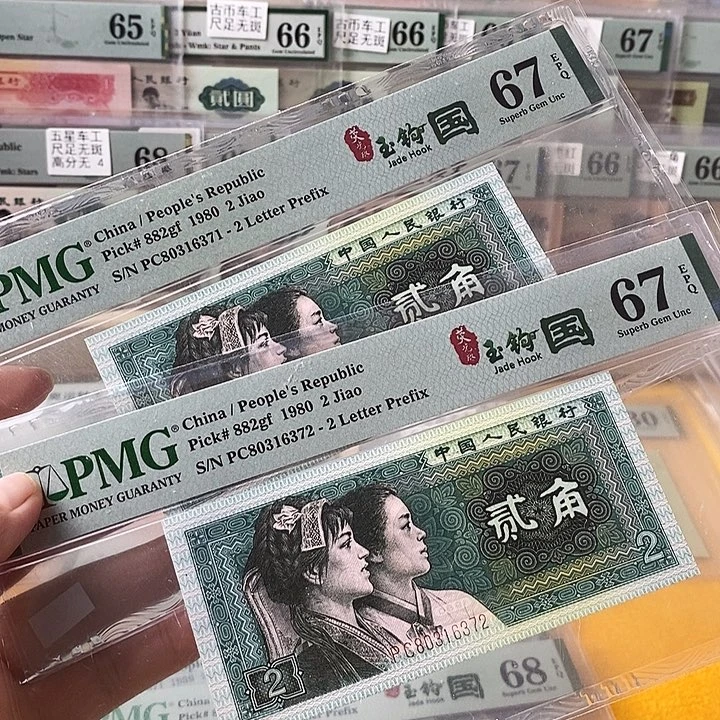 四版玉勾国PC冠67分无4单张不挑号段