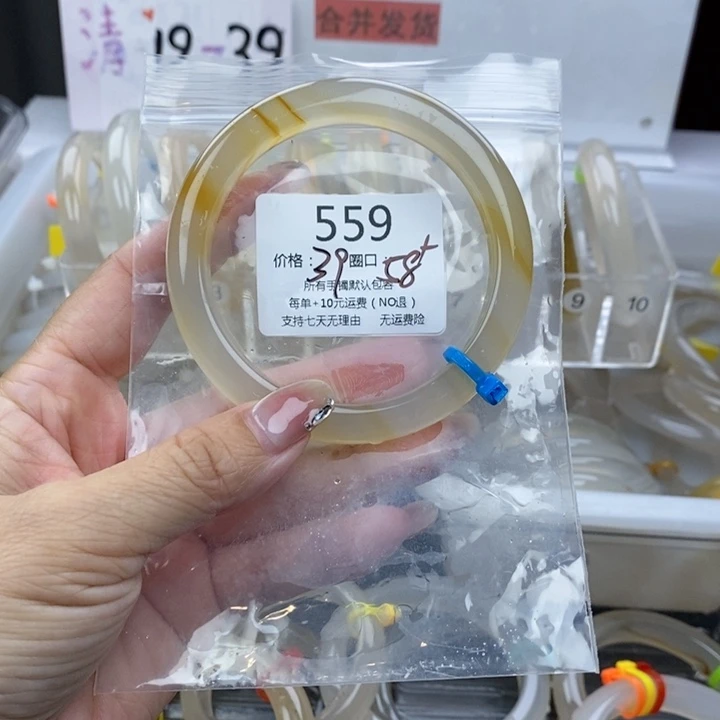 轩***辕玛瑙/玉髓未镶嵌手镯559
