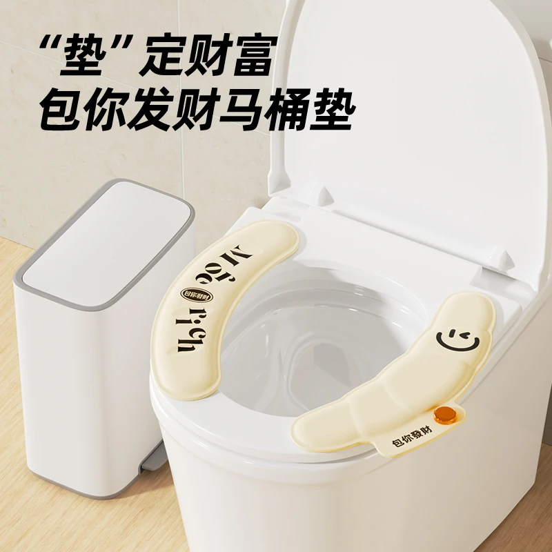 香薰马桶垫防水EVA加厚坐垫粘贴马桶圈垫四季通用可水洗坐便垫子