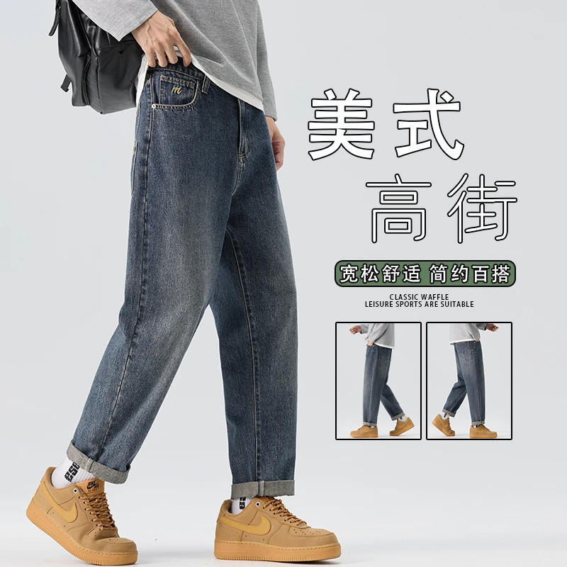 2025秋冬男士宽松微锥显瘦修身水洗软牛仔高棉舒适耐磨高街6630