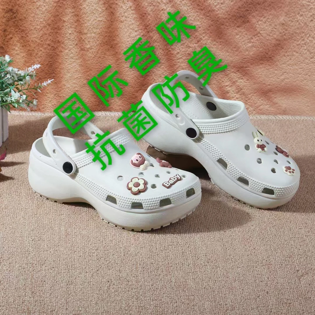 云朵洞洞鞋女cs时尚欧若精灵风厚底增高防滑耐磨抗菌防臭国际香味