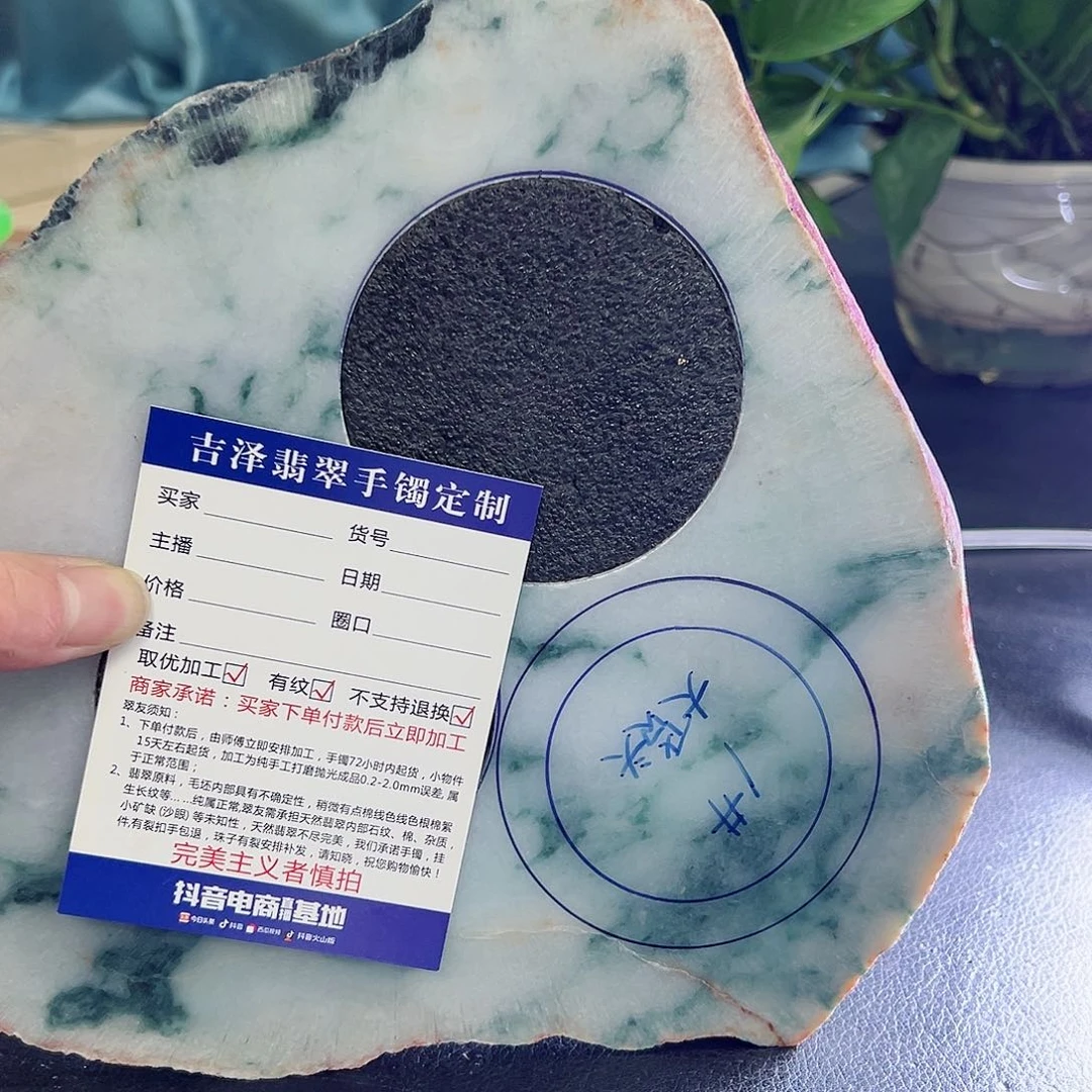 周***茉定制翡翠未镶嵌手镯