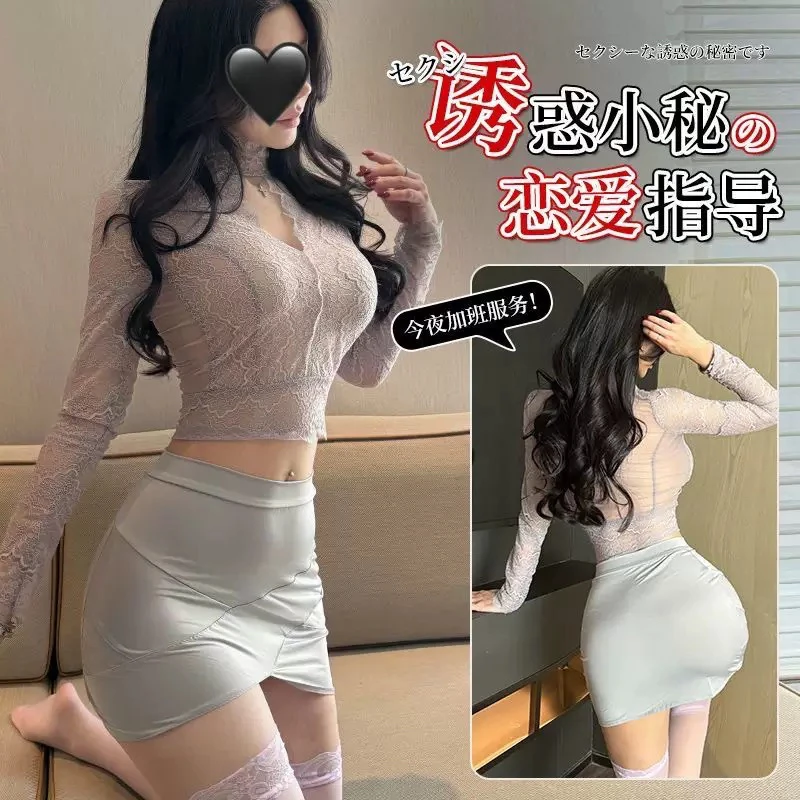 性感秘书蕾丝包臀裙气质长袖套装！【伍月柒号！no退no换】