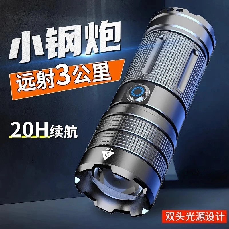 TULX手电筒强光充电超亮户外激光远射便携多功能夜钓鱼专用氙气灯