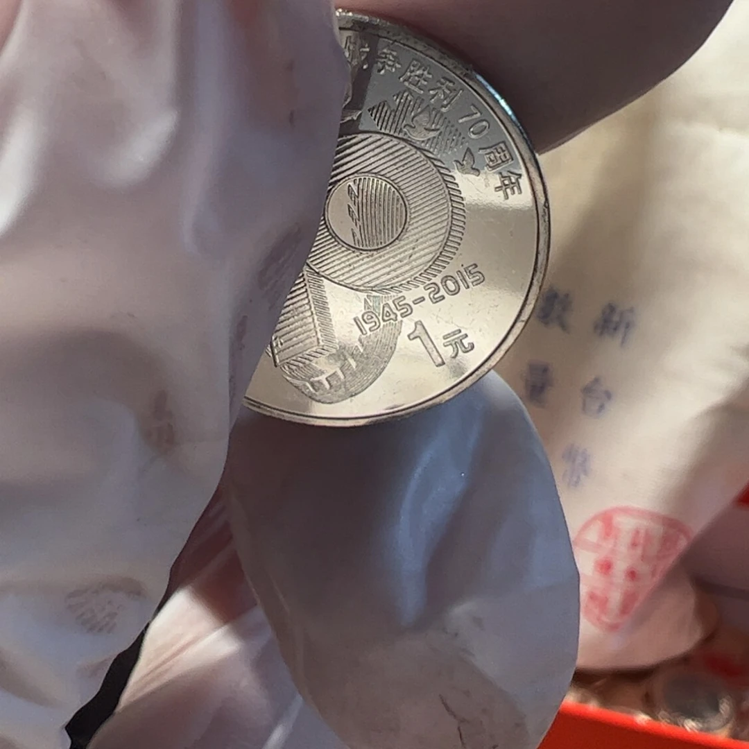 其他普通金属兰花1元