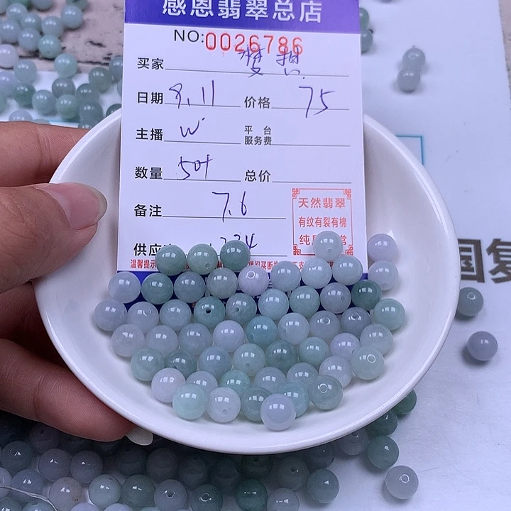 梦***想未镶嵌手链翡翠翡翠