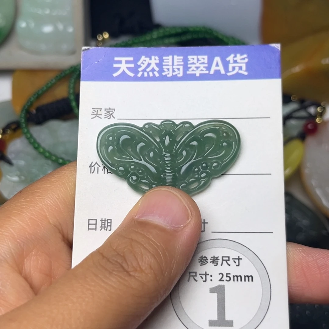 翡翠未镶嵌颈饰挂件