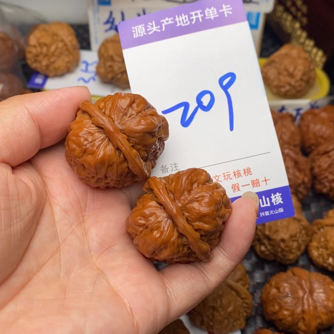 文玩核桃把件核桃