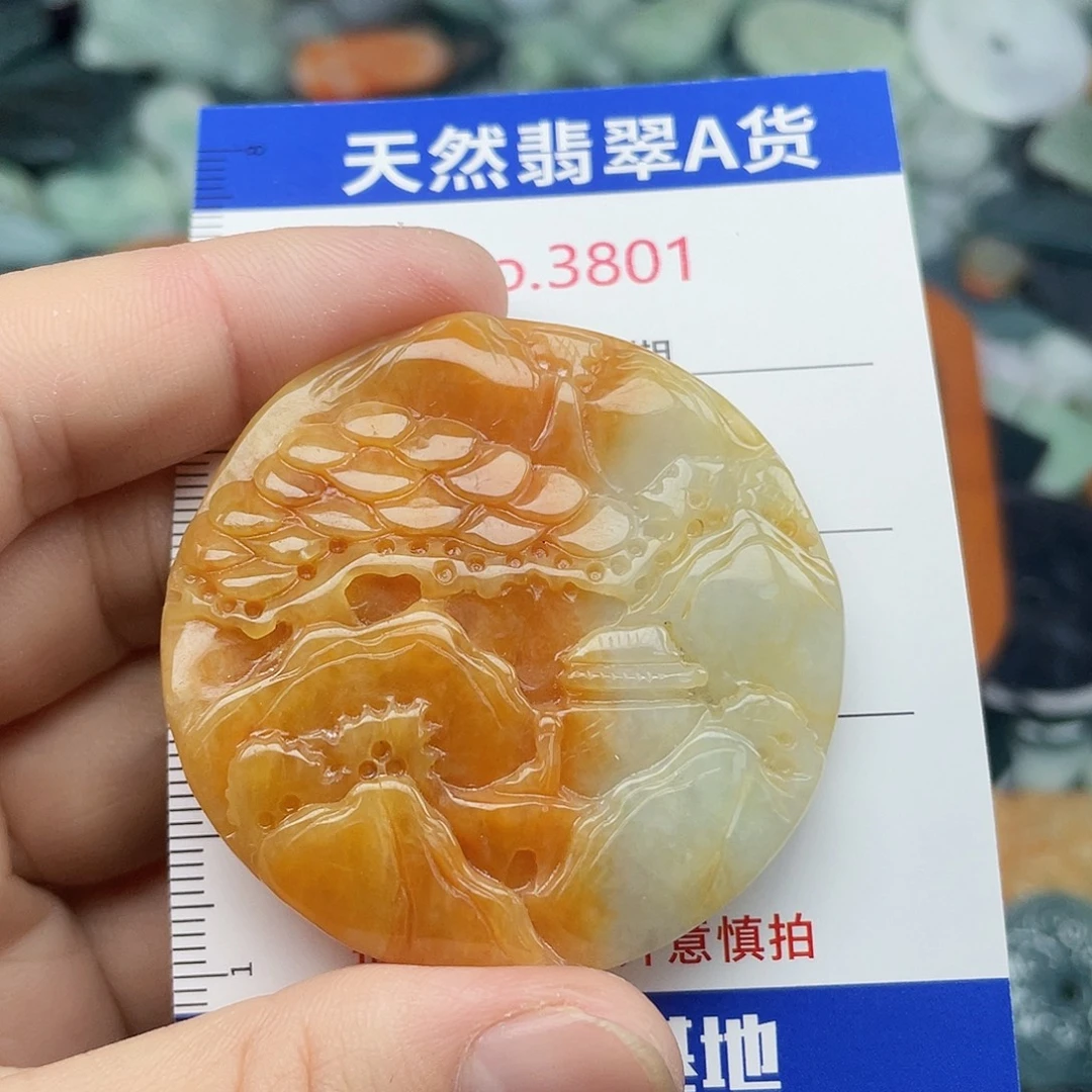 翡翠未镶嵌挂件3801